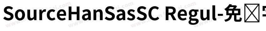 SourceHanSasSC Regul字体转换
